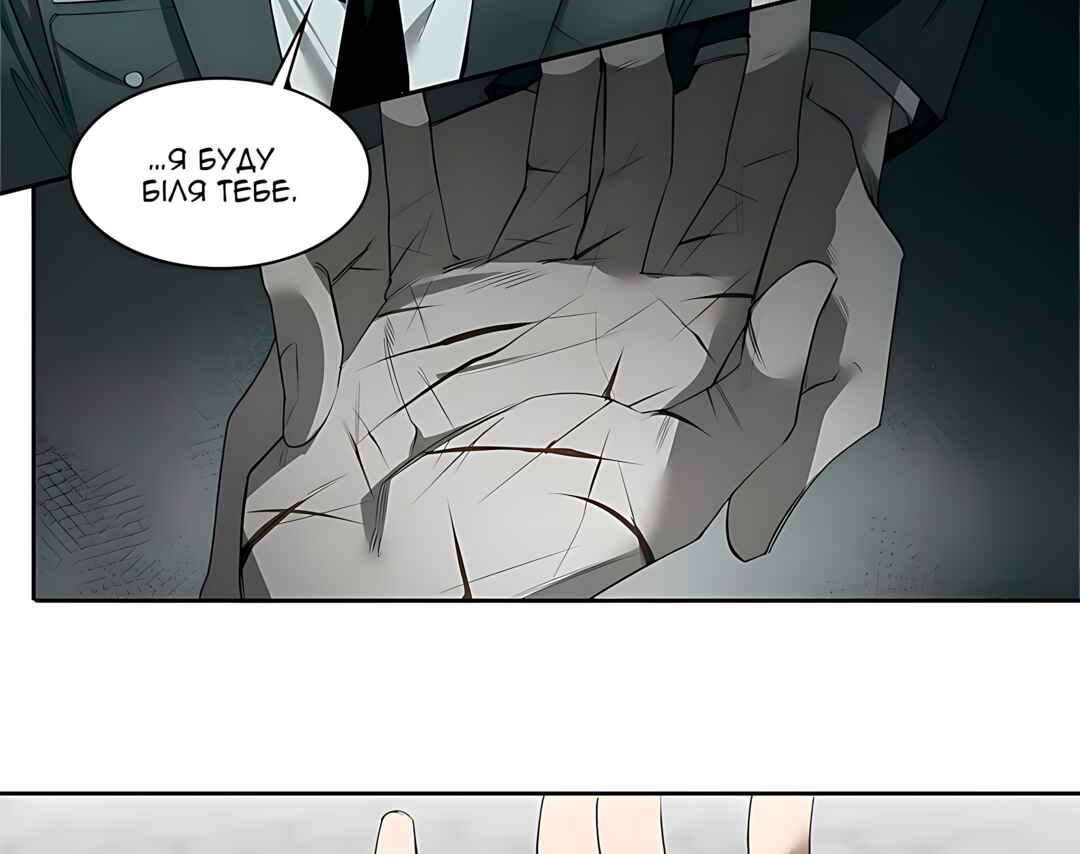 Murderous Lewellyn’s Candlelit Dinner Chapter 34 - Page 41
