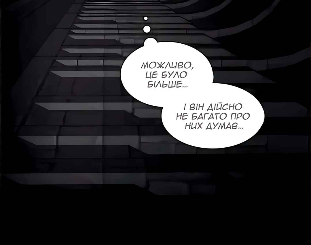 Murderous Lewellyn’s Candlelit Dinner Chapter 34 - Page 55