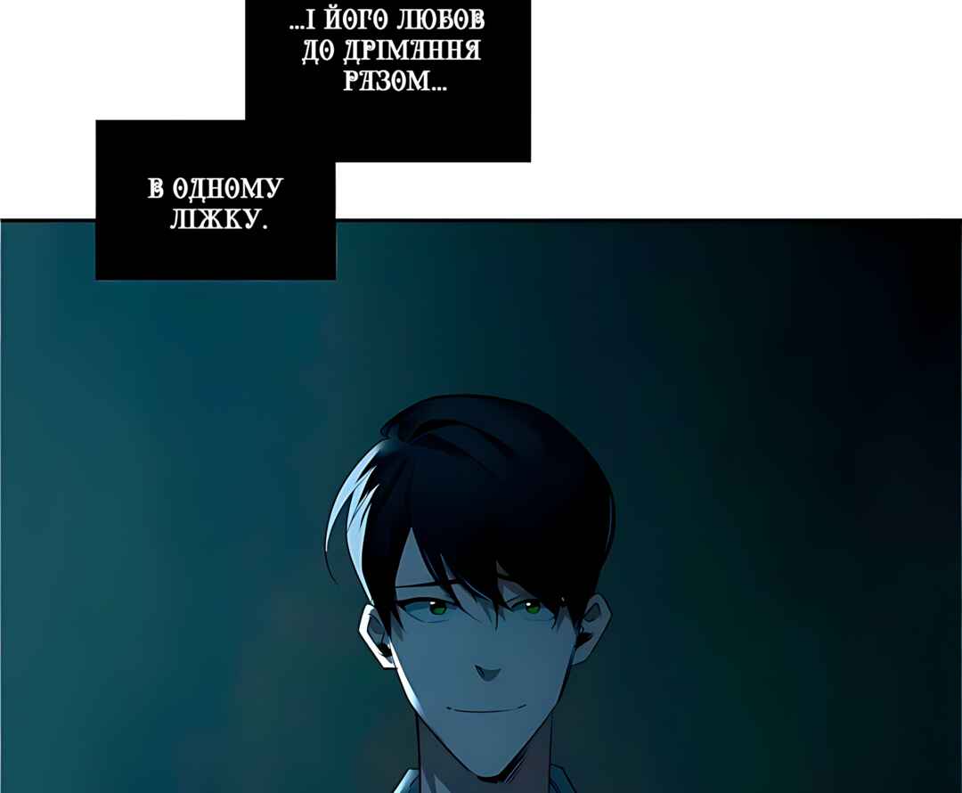 Murderous Lewellyn’s Candlelit Dinner Chapter 34 - Page 6