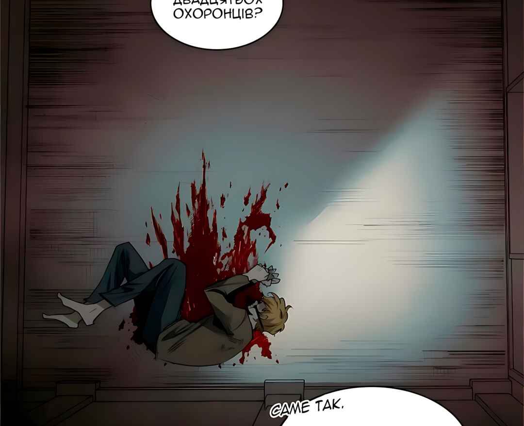 Murderous Lewellyn’s Candlelit Dinner Chapter 34 - Page 67