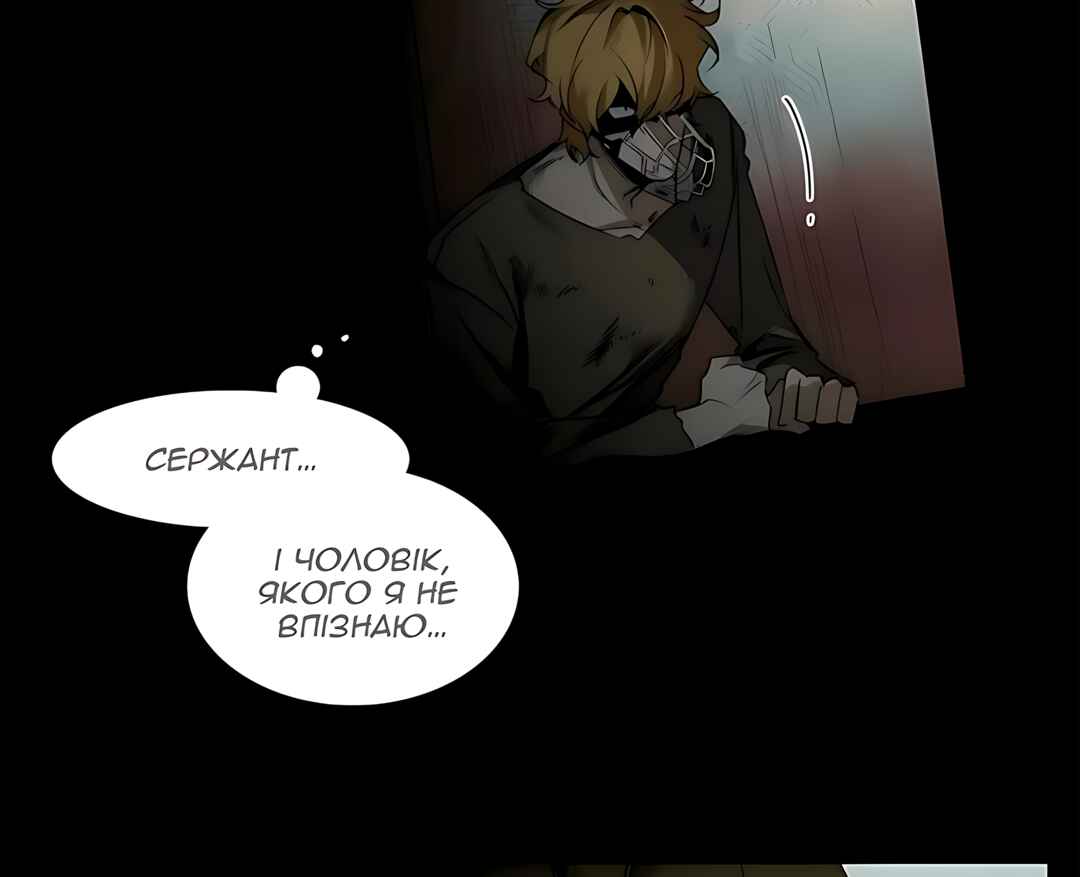 Murderous Lewellyn’s Candlelit Dinner Chapter 34 - Page 70