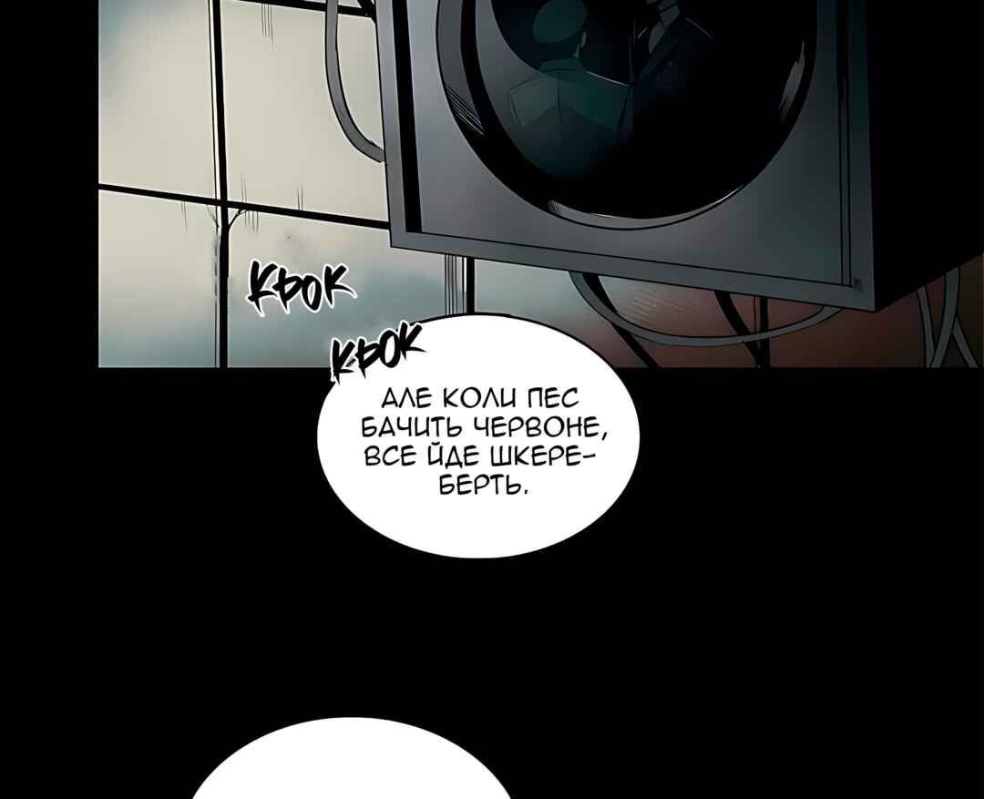 Murderous Lewellyn’s Candlelit Dinner Chapter 34 - Page 74