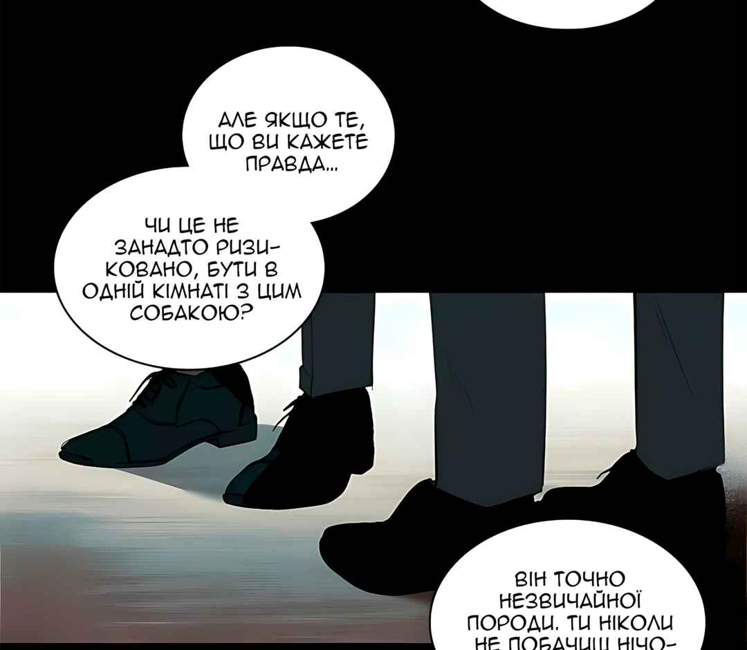 Murderous Lewellyn’s Candlelit Dinner Chapter 34 - Page 79