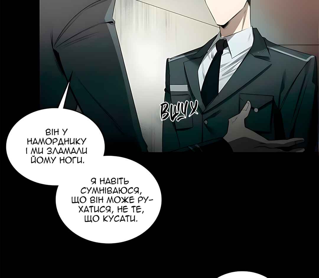 Murderous Lewellyn’s Candlelit Dinner Chapter 34 - Page 82