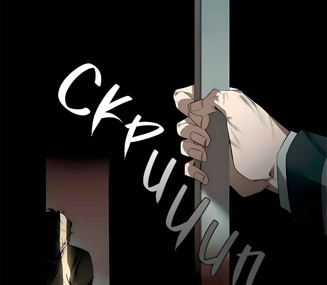 Murderous Lewellyn’s Candlelit Dinner Chapter 34 - Page 84