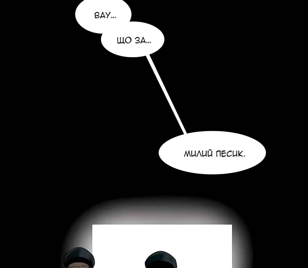 Murderous Lewellyn’s Candlelit Dinner Chapter 34 - Page 91