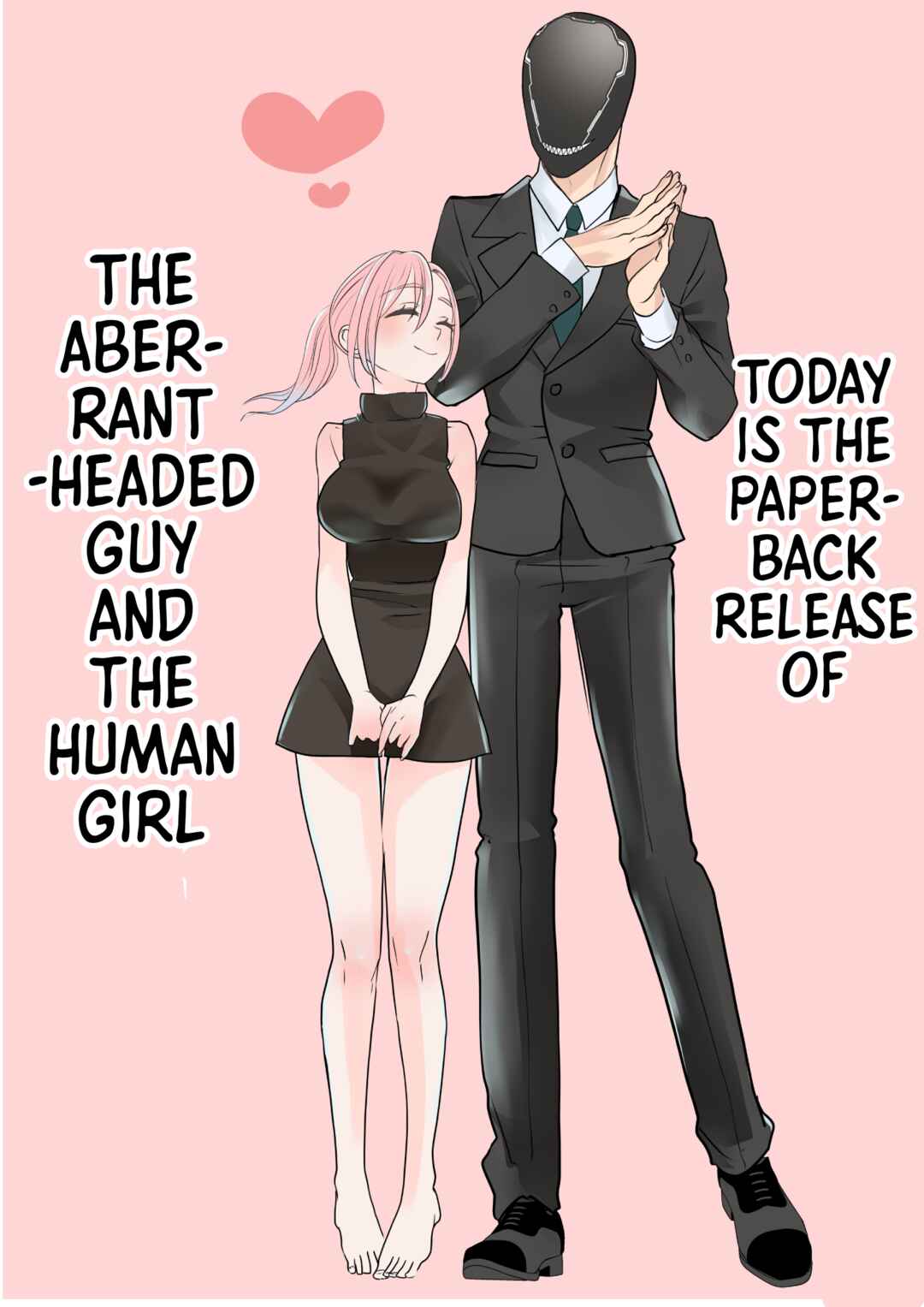 Igyou Atama-san to Ningen-chan (Pre-Serialization) Chapter 29.2 - Page 3