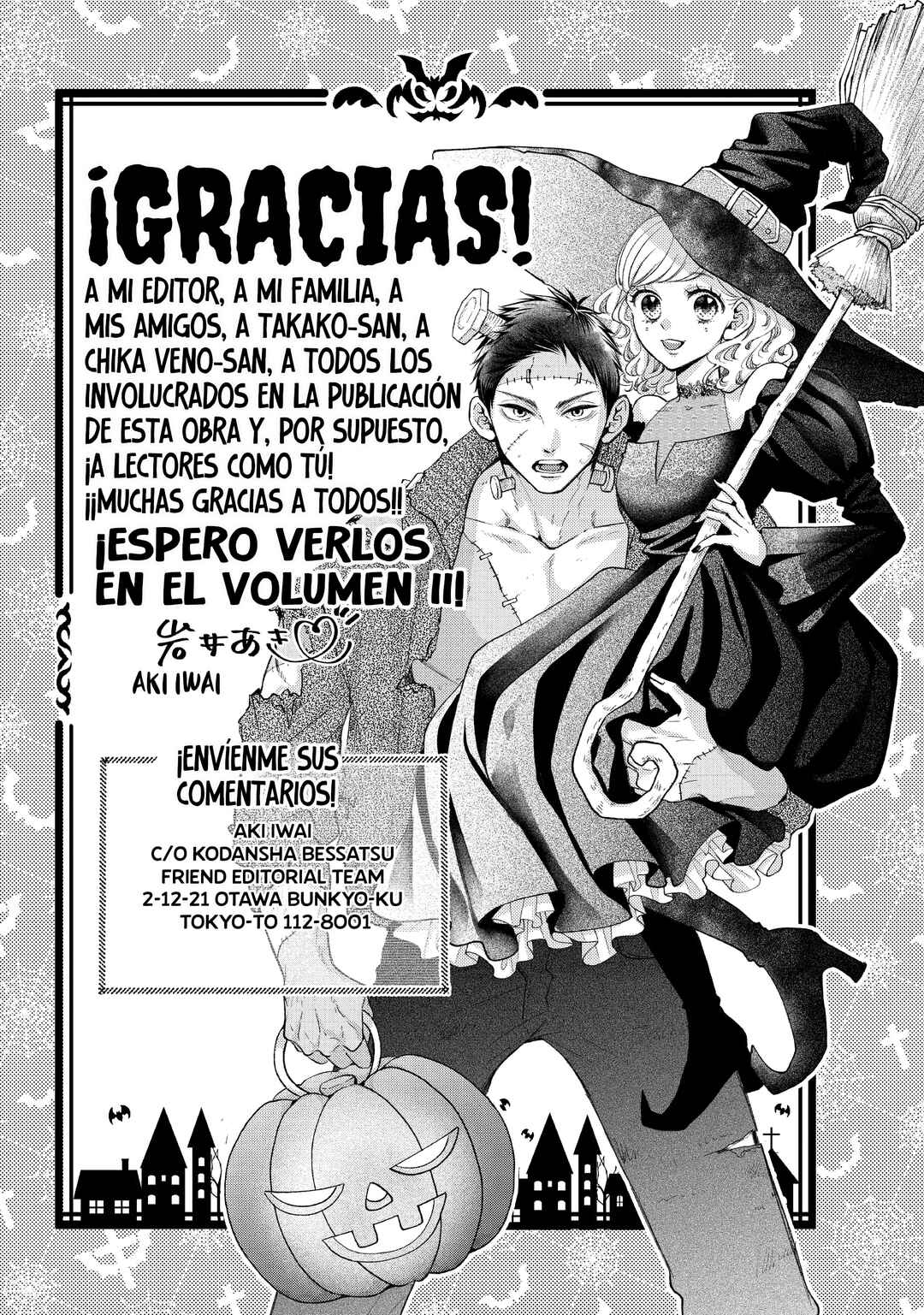 Abe-kun ni Nerawaretemasu Chapter 40.5 - Page 5