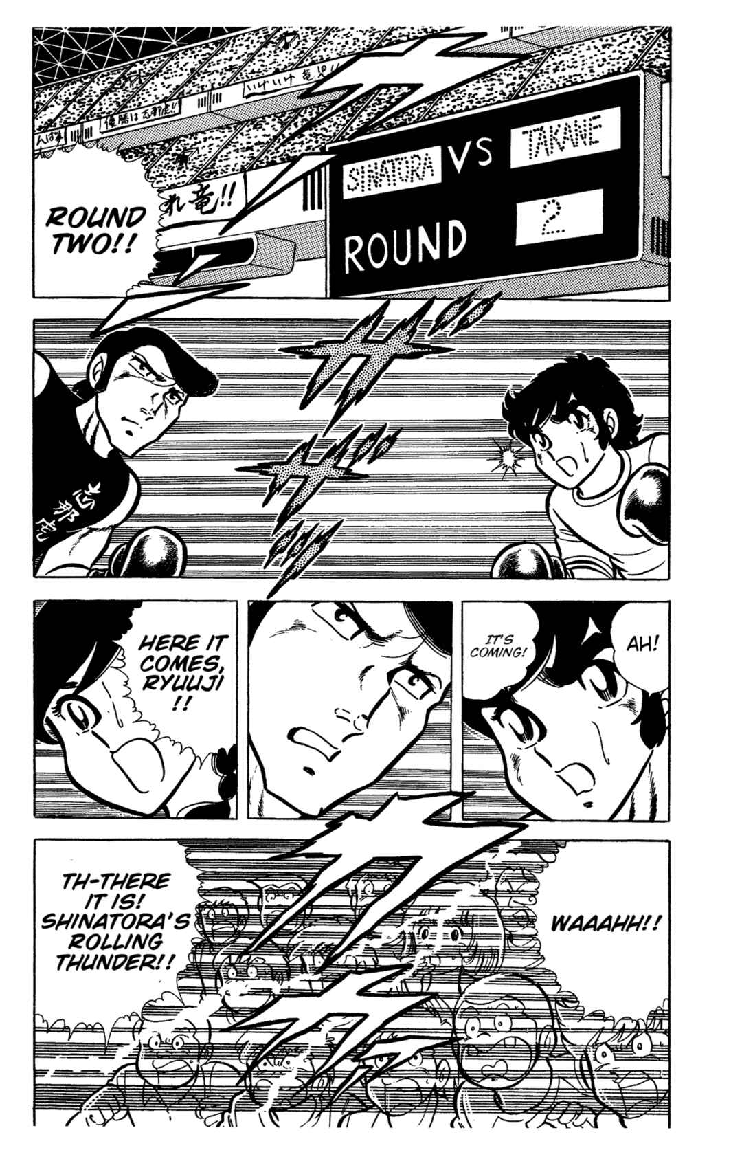 Ring ni Kakero Chapter 45 - Page 22