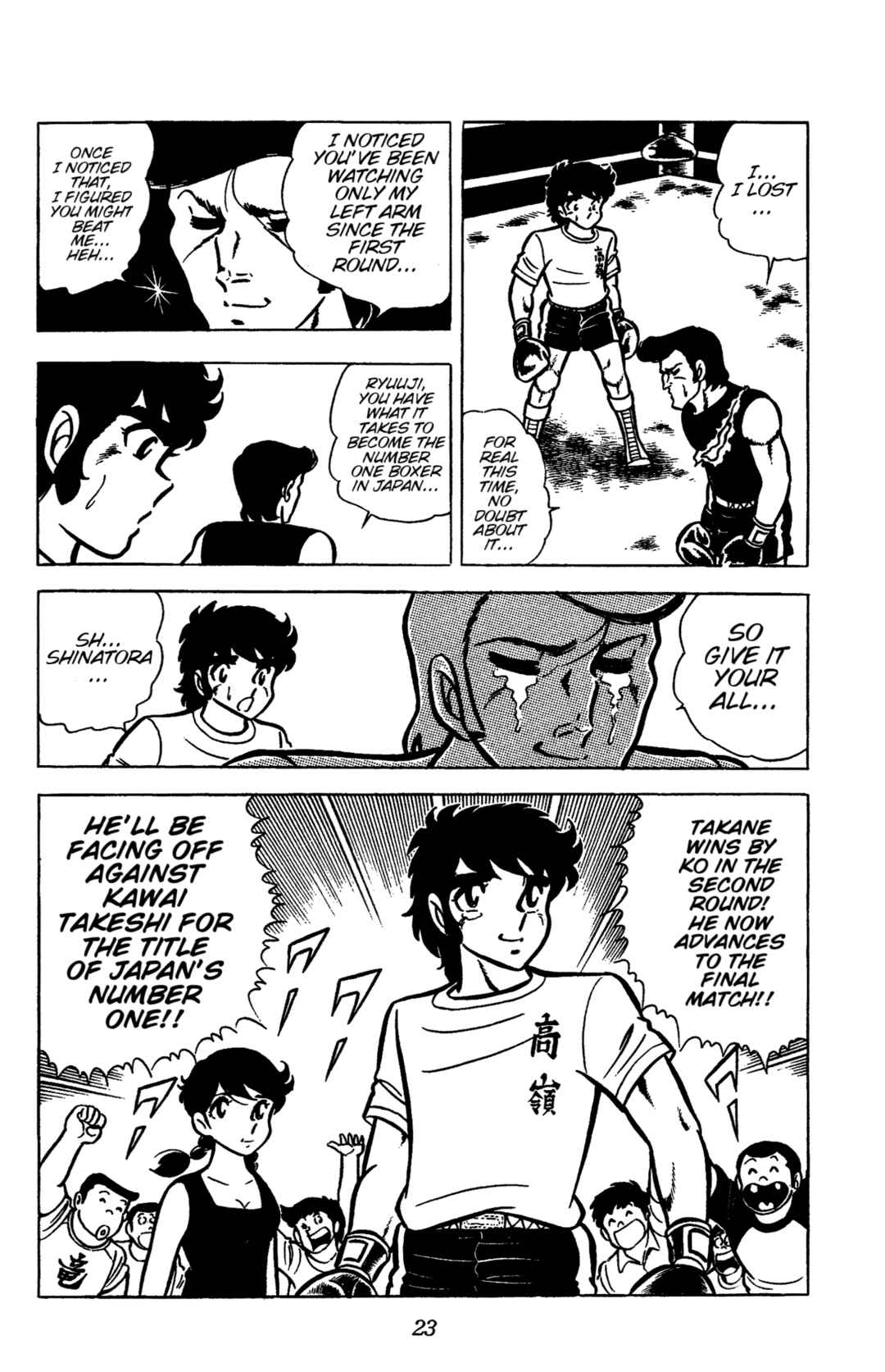 Ring ni Kakero Chapter 45 - Page 26