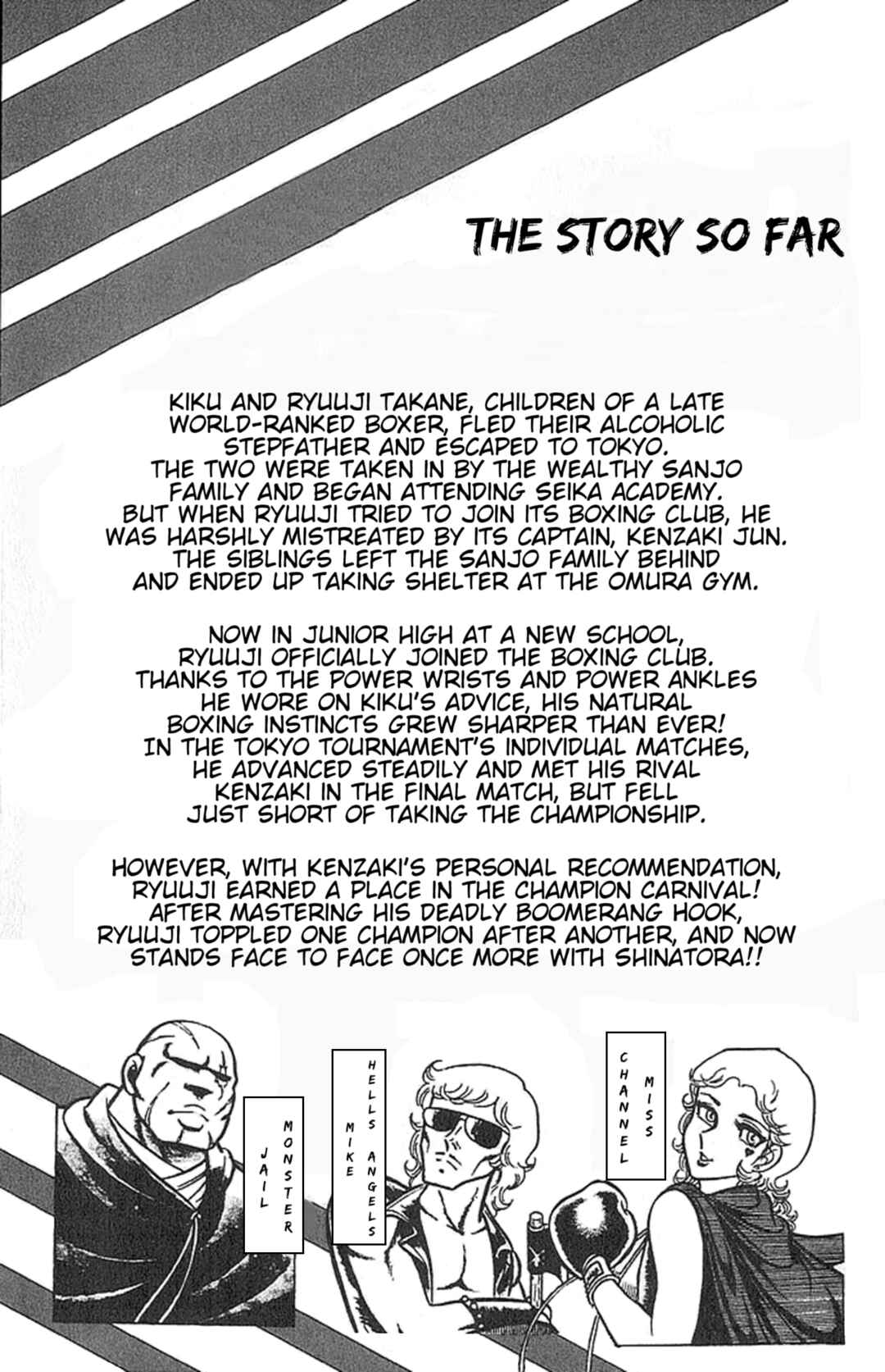 Ring ni Kakero Chapter 45 - Page 6