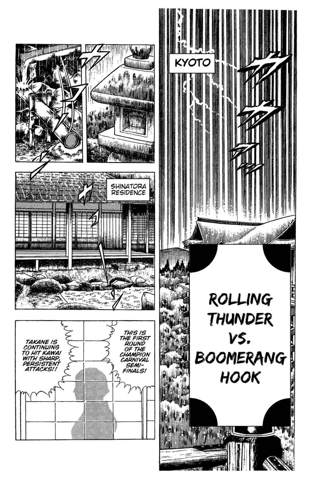 Ring ni Kakero Chapter 45 - Page 9