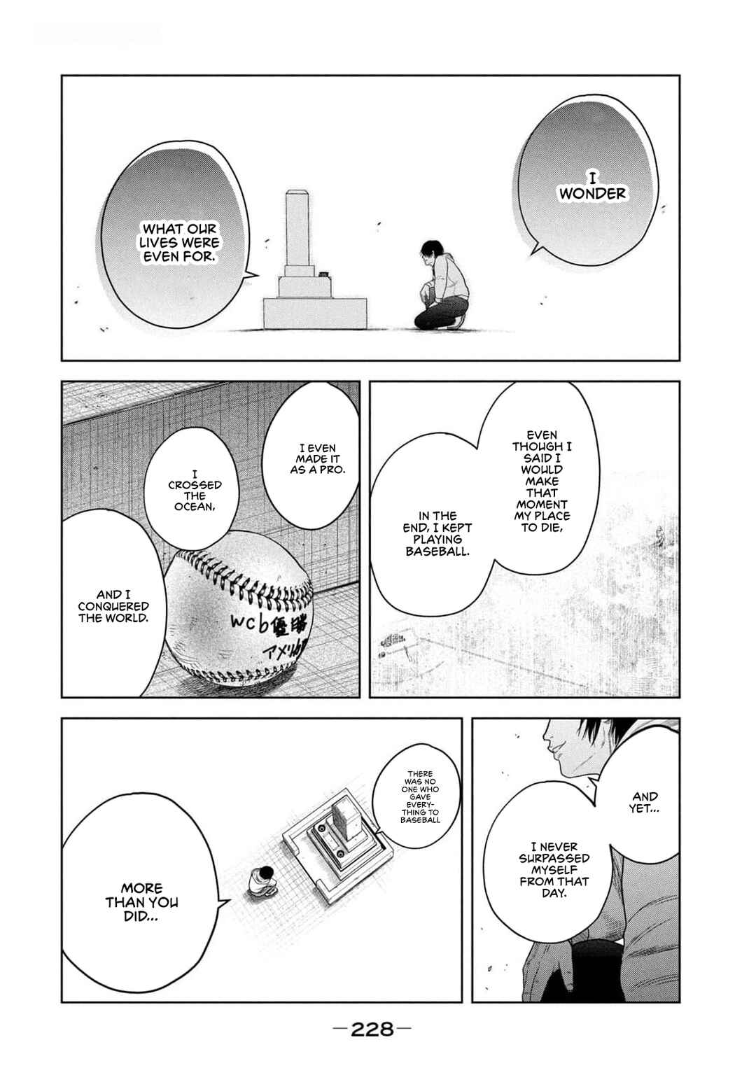 Shikyuuji - Koukou Kyuuji ni Asu wa nai Chapter 28 - Page 10