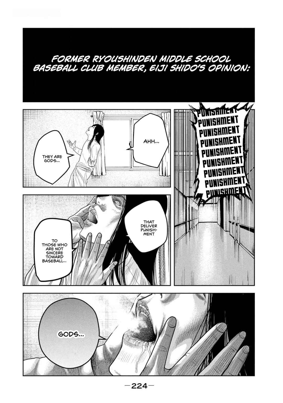 Shikyuuji - Koukou Kyuuji ni Asu wa nai Chapter 28 - Page 6