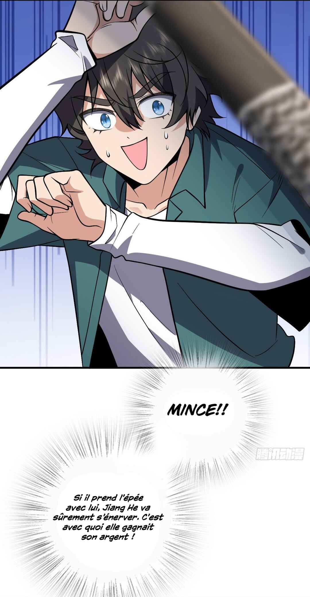 Wǒ Jiā Lǎopo Láizì Yīqiān Nián Qián Chapter 21 - Page 16