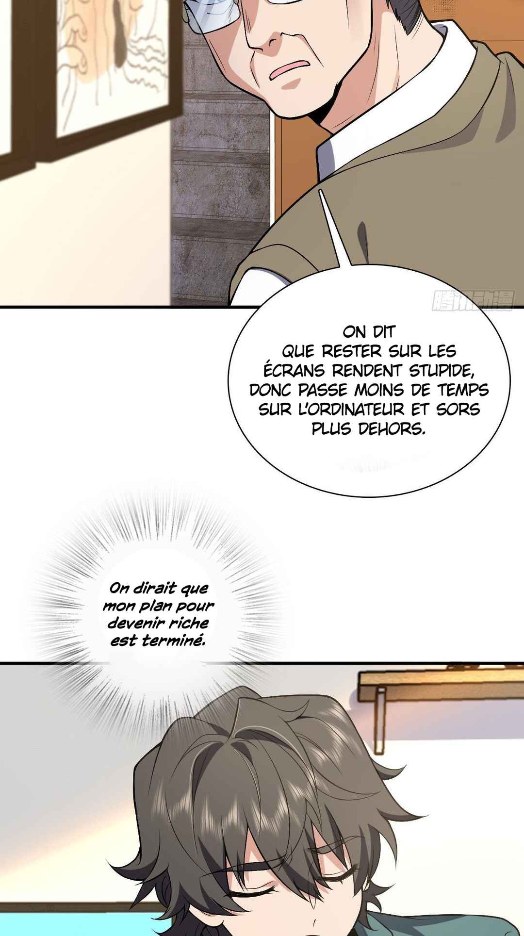Wǒ Jiā Lǎopo Láizì Yīqiān Nián Qián Chapter 21 - Page 3