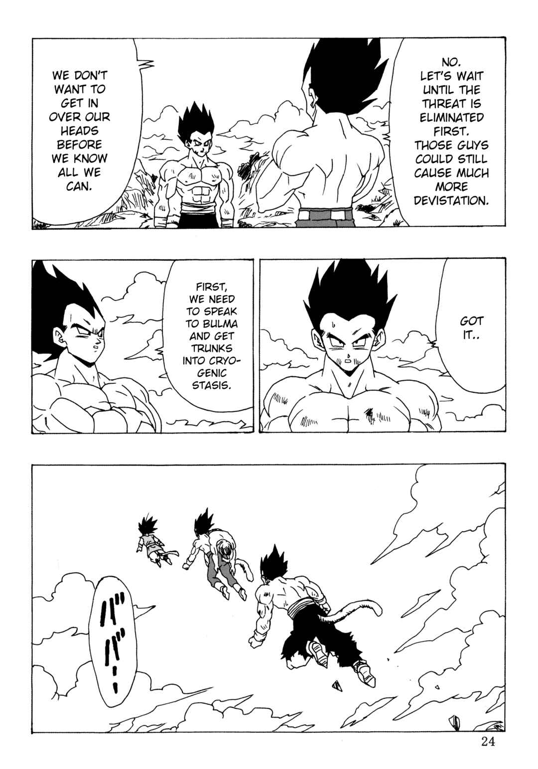 Dragon Ball AF (Young Jijii) Chapter 26 - Page 26