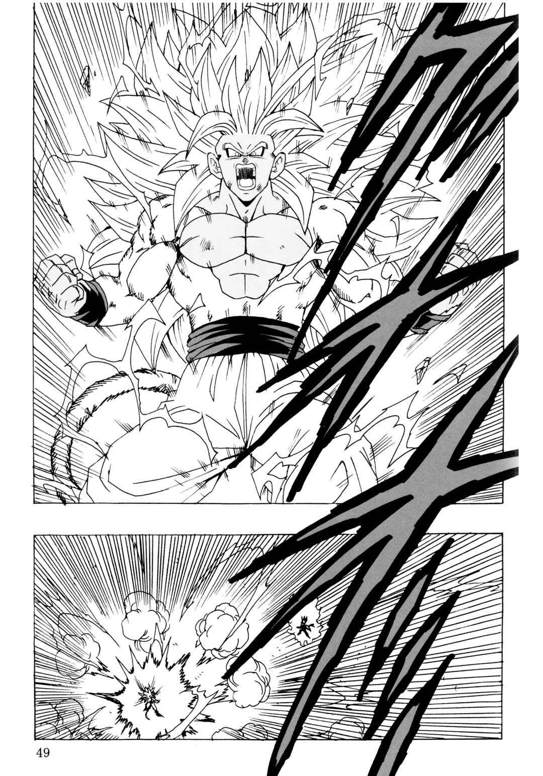 Dragon Ball AF (Young Jijii) Chapter 26 - Page 51