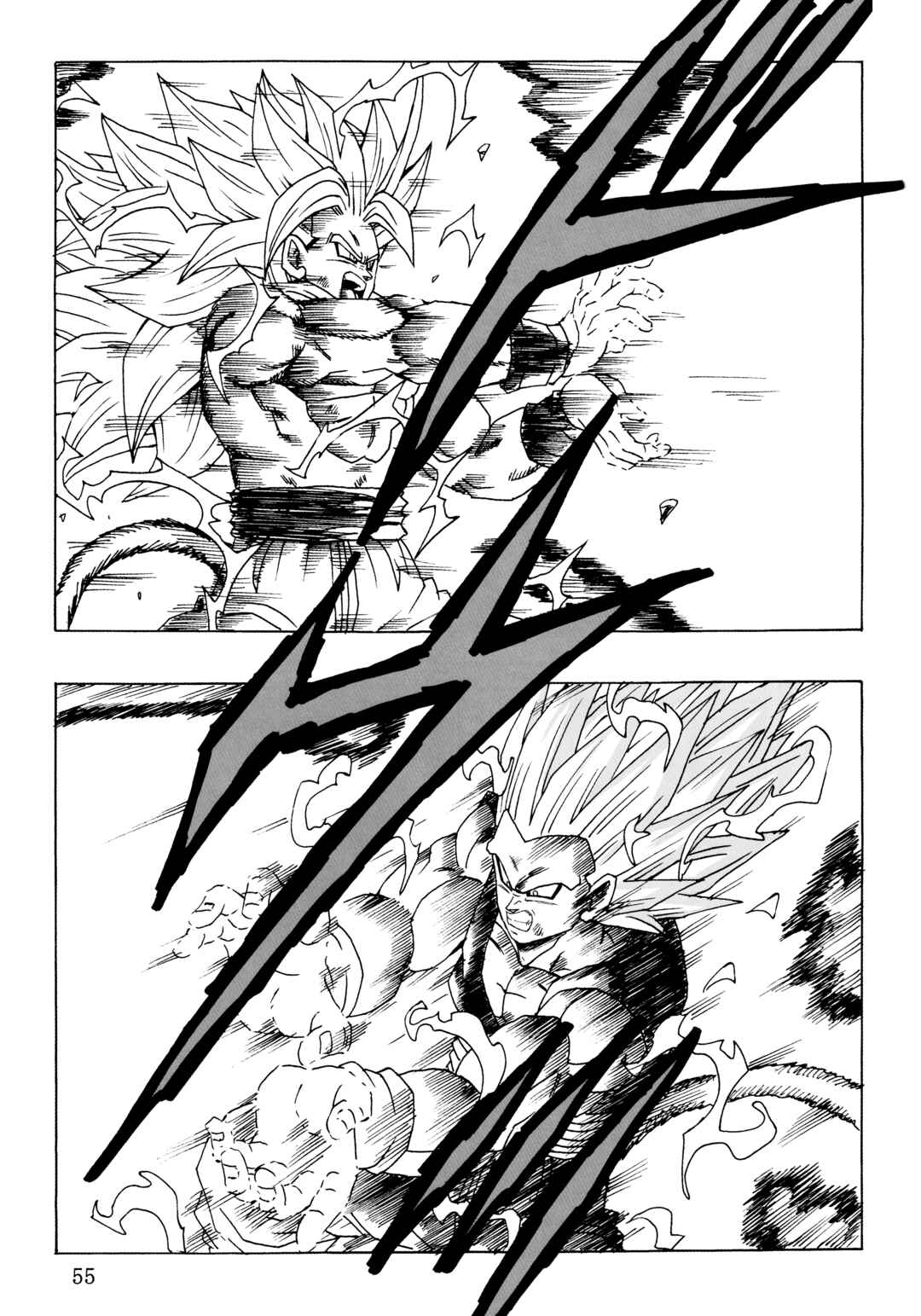 Dragon Ball AF (Young Jijii) Chapter 26 - Page 57