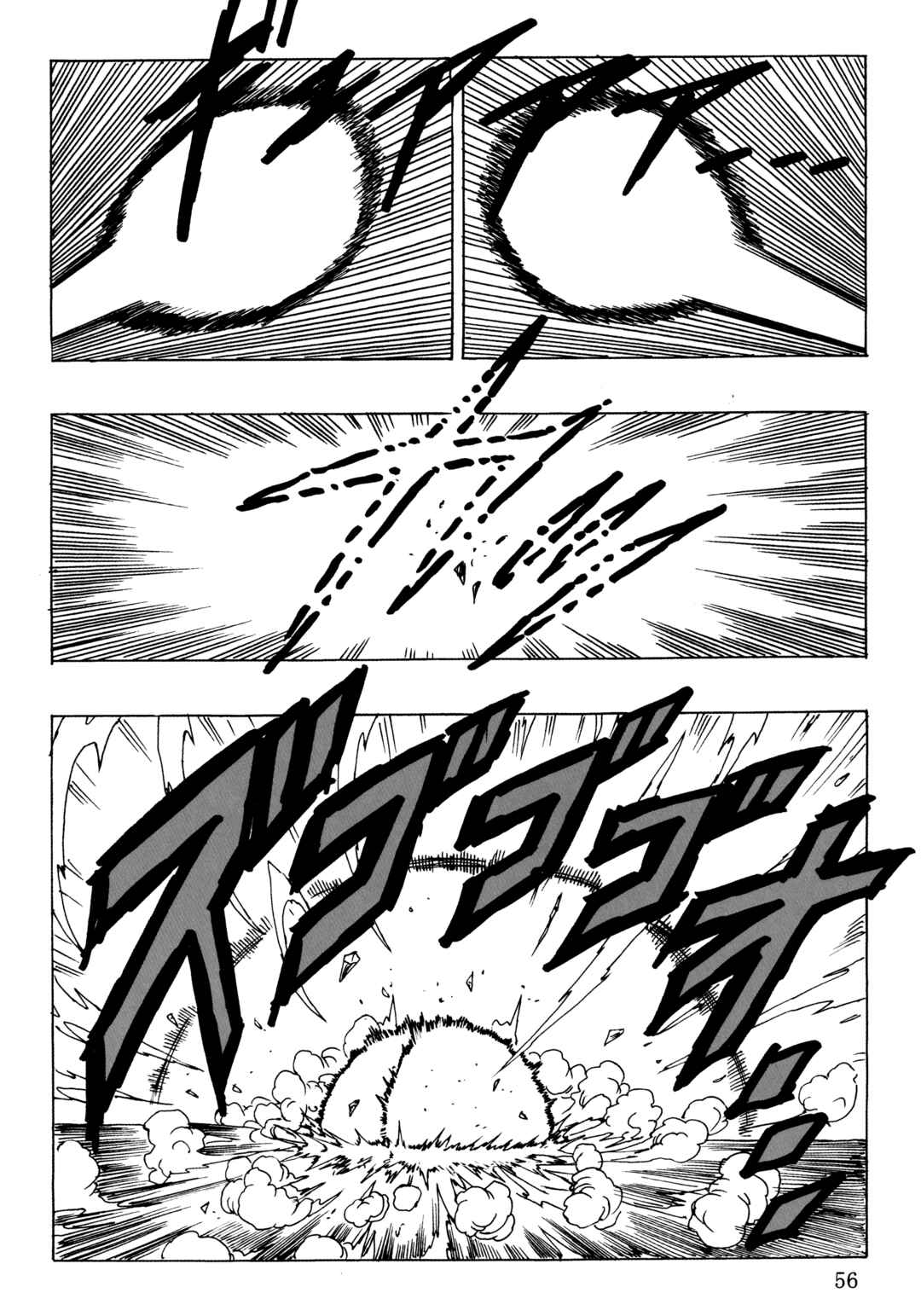 Dragon Ball AF (Young Jijii) Chapter 26 - Page 58