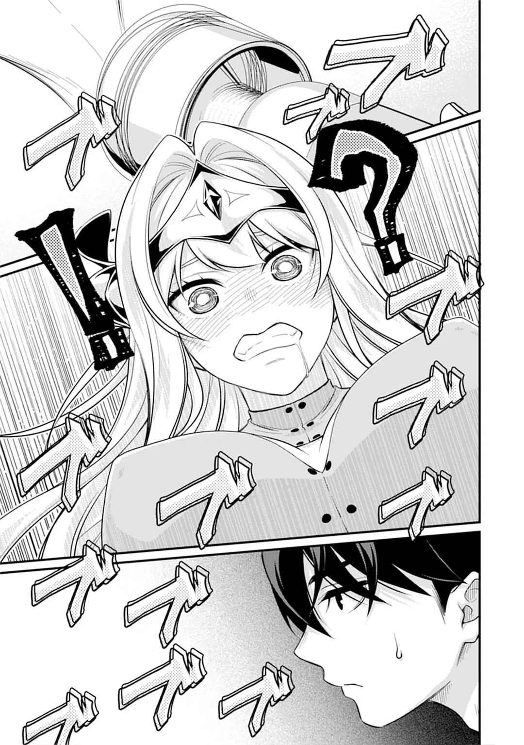 Isekai Love Hotel - Kochira no Oheya wa Harem desu Chapter 1 - Page 37
