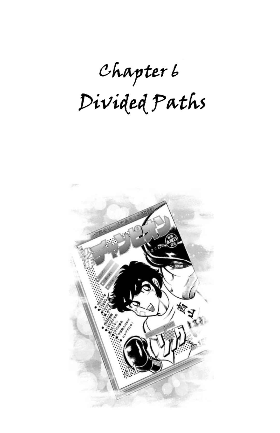 Indigo Period: Ichigo Period Chapter 6 - Page 1