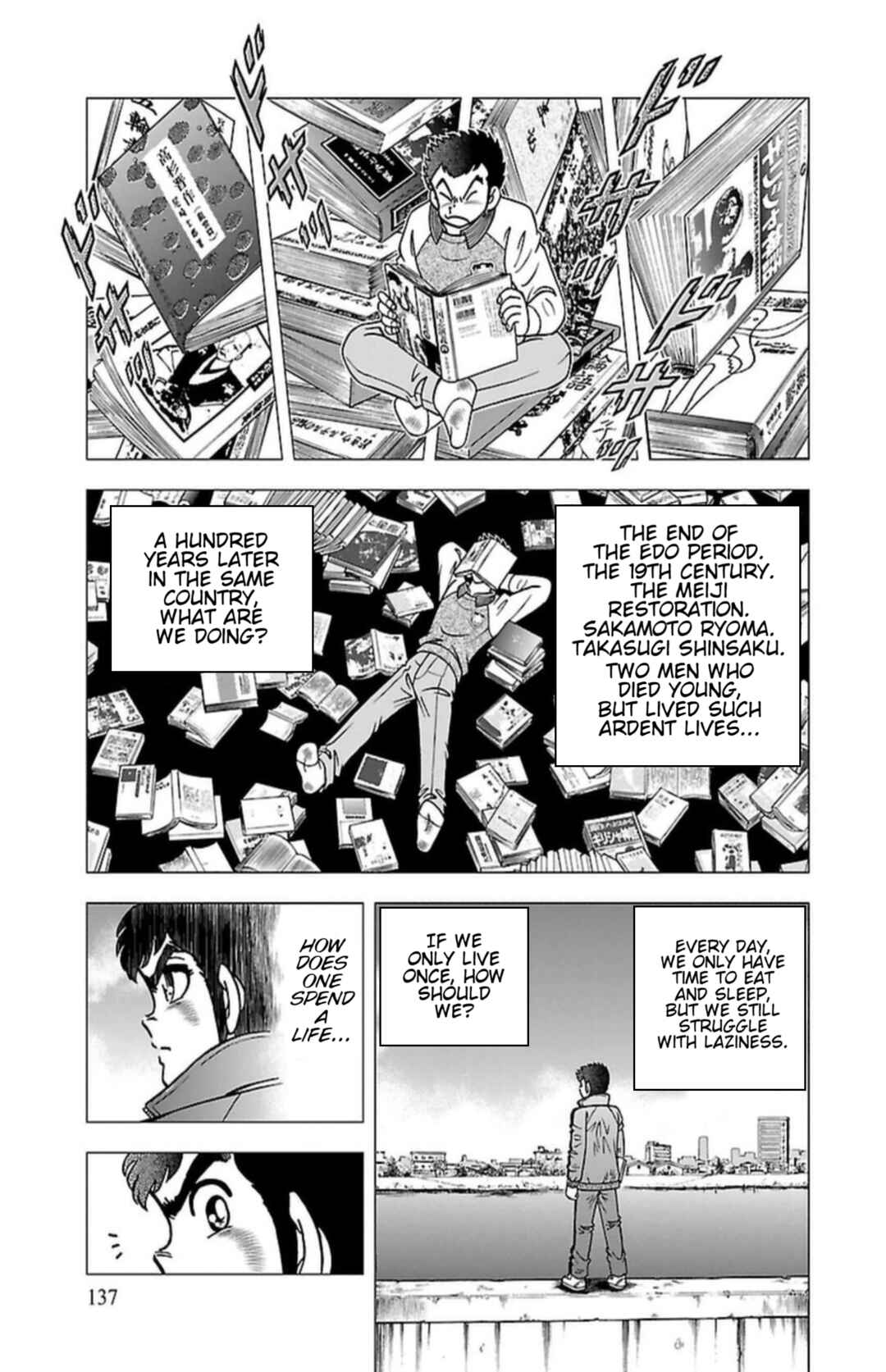 Indigo Period: Ichigo Period Chapter 6 - Page 14