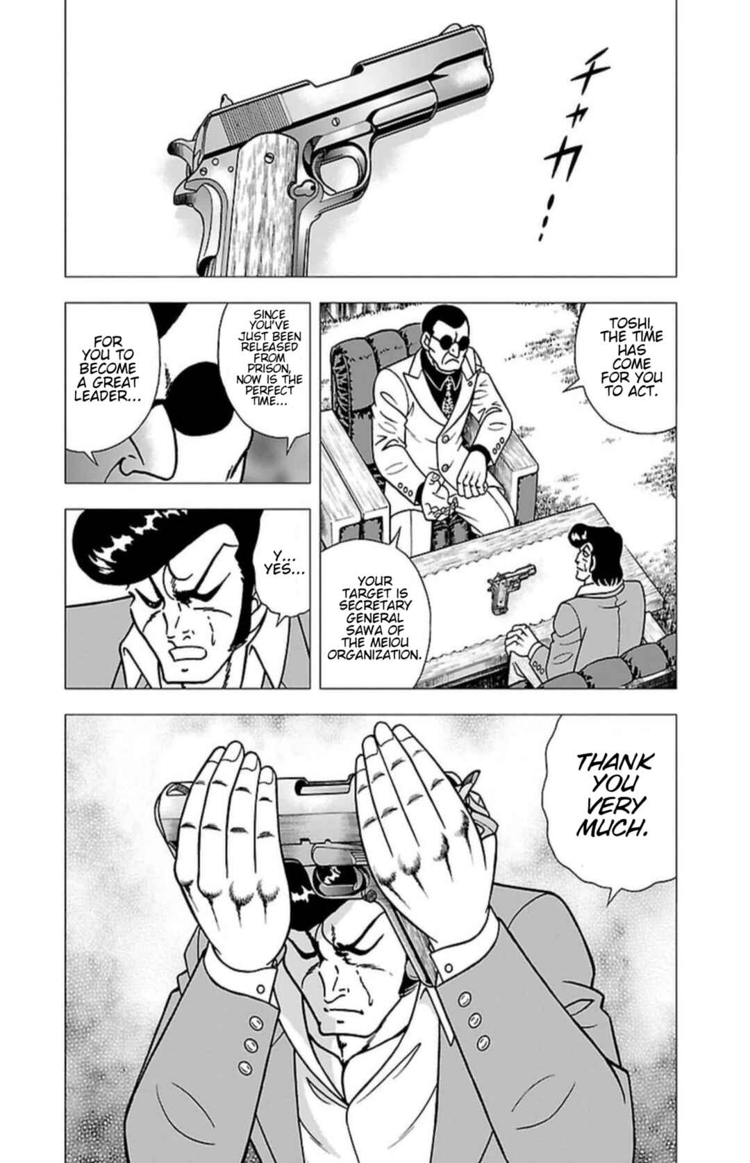 Indigo Period: Ichigo Period Chapter 6 - Page 20
