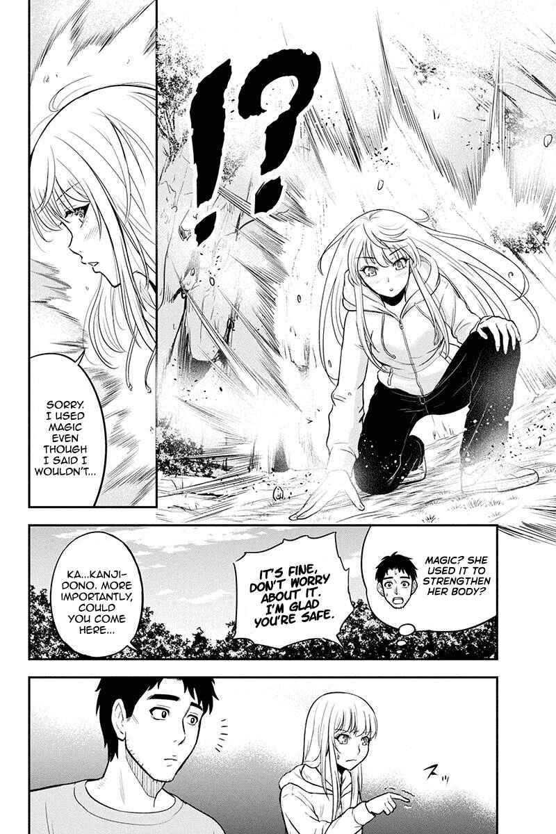 Orenchi ni Kita Onna Kishi to Inakagurashi Surukotoninatta Ken Chapter 40 - Page 18