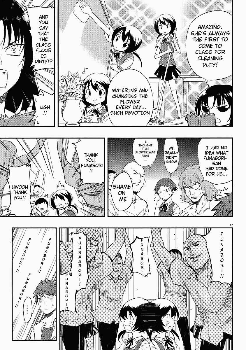 D-Frag! Chapter 16 - Page 17