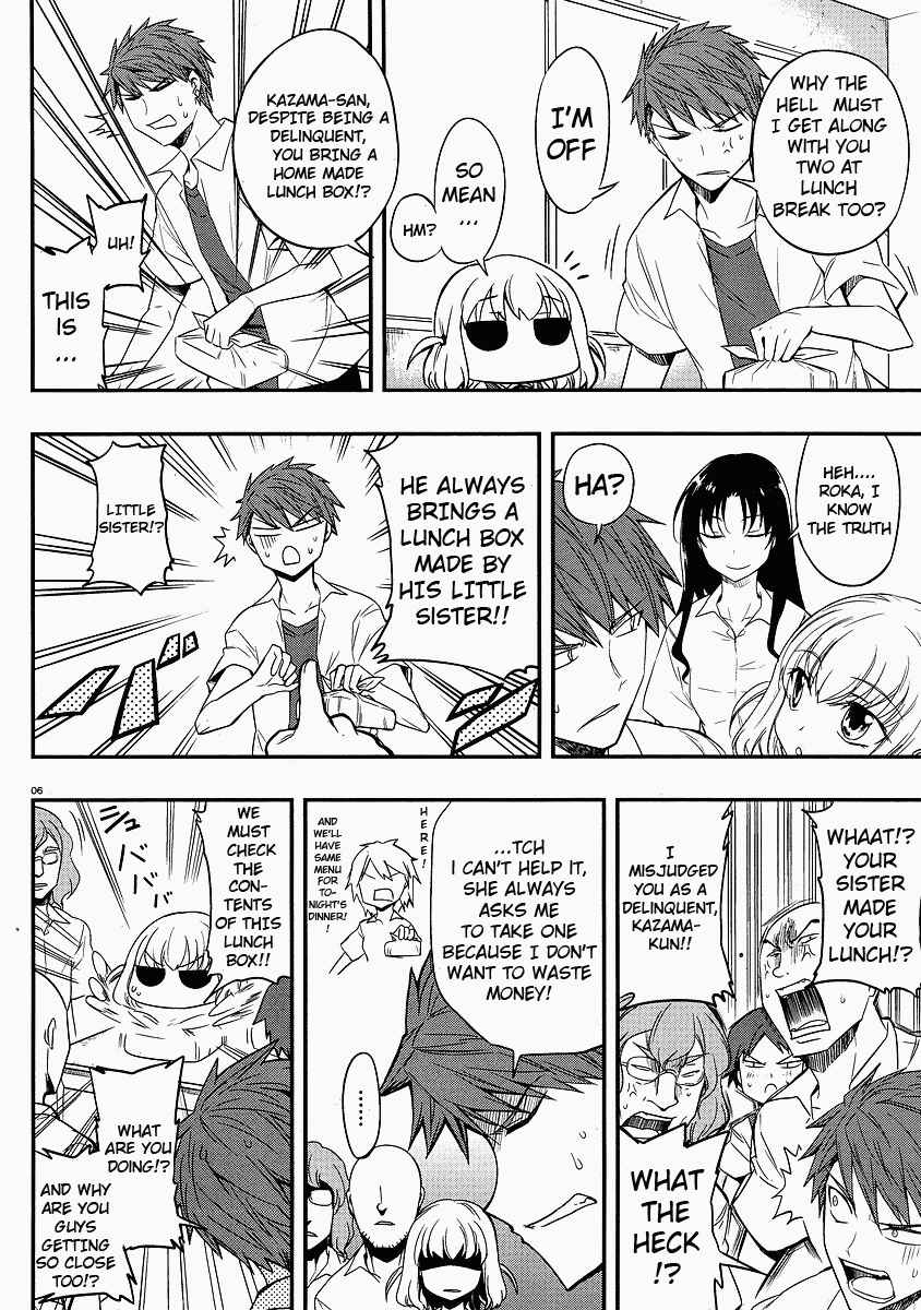 D-Frag! Chapter 16 - Page 6