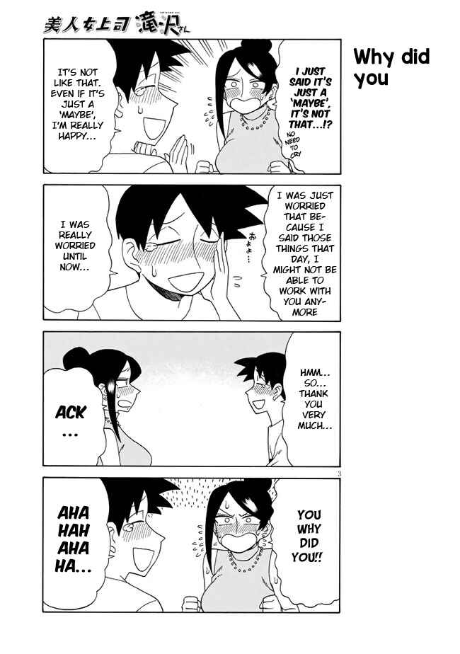 Bijin Onna Joushi Takizawa-san Chapter 97 - Page 3