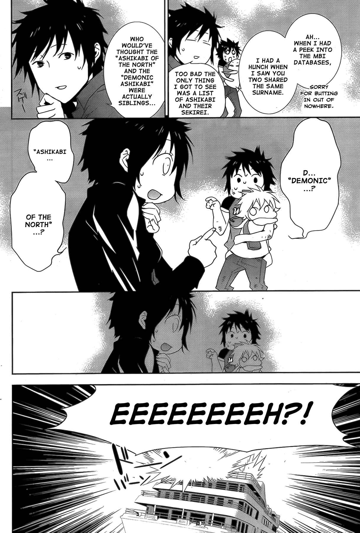 Sekirei Chapter 131 - Page 11