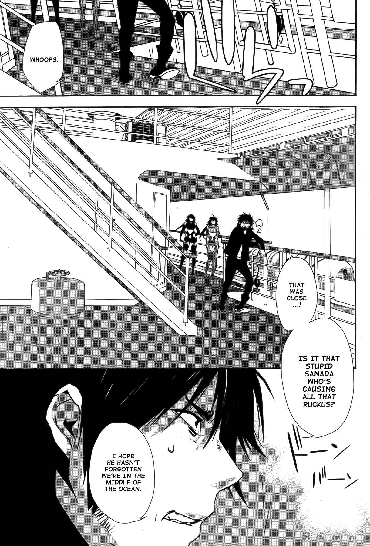 Sekirei Chapter 131 - Page 12