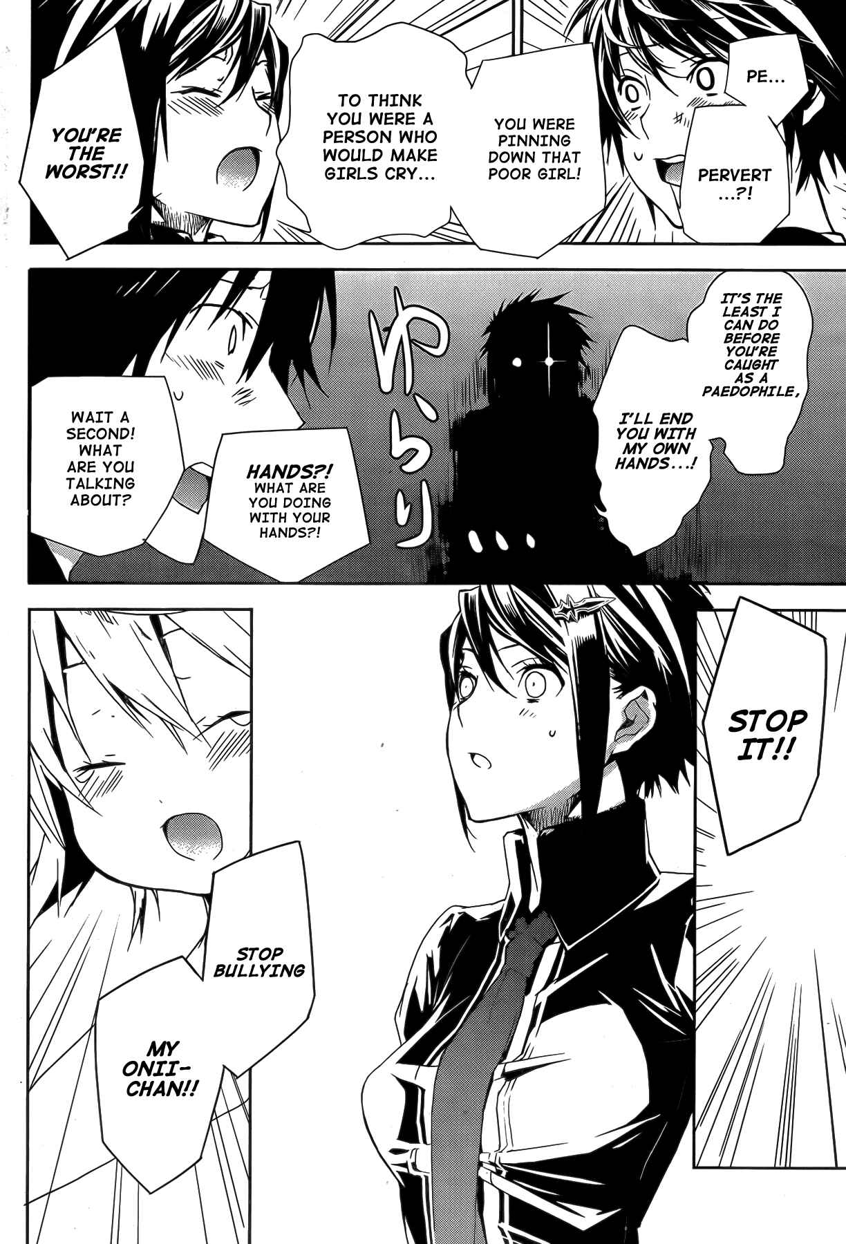 Sekirei Chapter 131 - Page 9