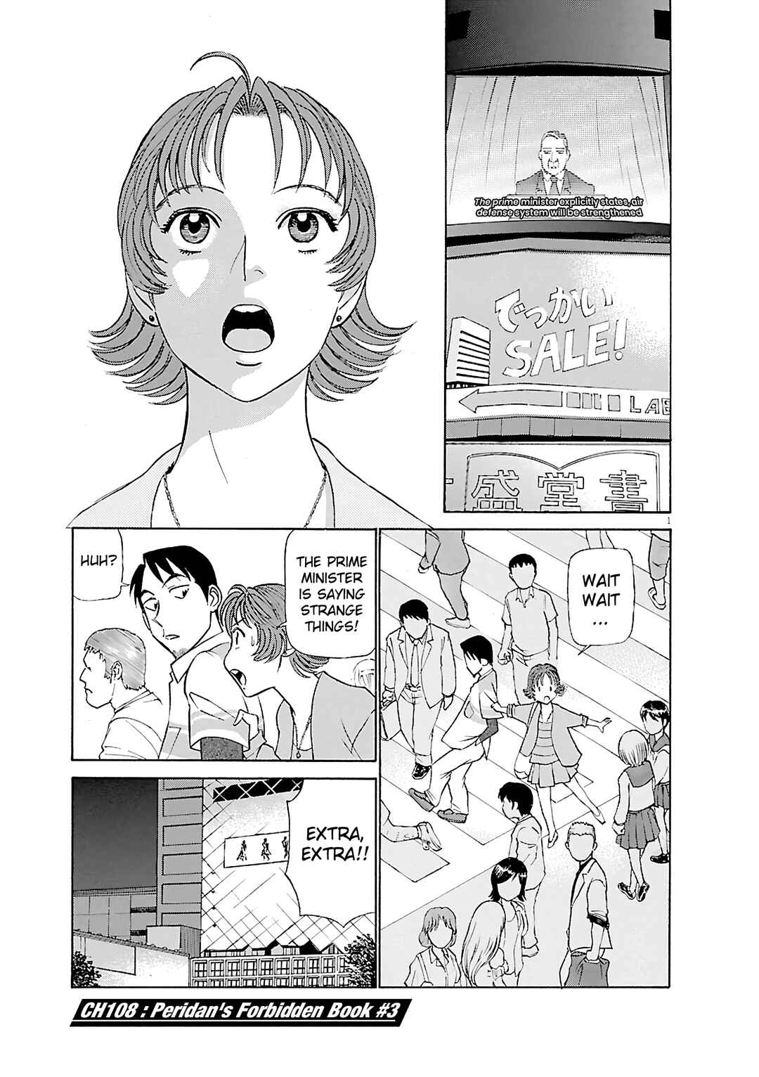 Tetsuwan Birdy Evolution Chapter 108 - Page 1