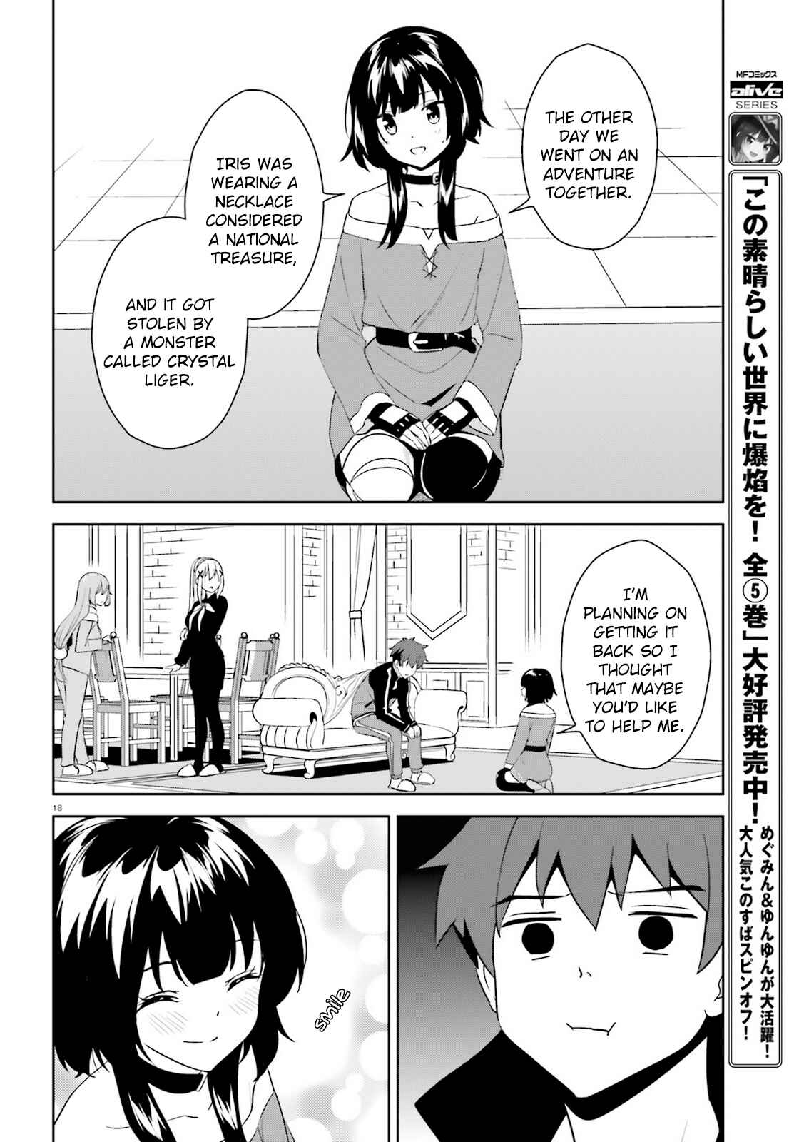 Zoku, Kono Subarashii Sekai ni Bakuen wo! Chapter 24 - Page 18