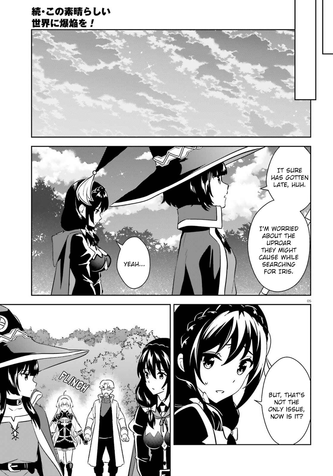 Zoku, Kono Subarashii Sekai ni Bakuen wo! Chapter 24 - Page 5
