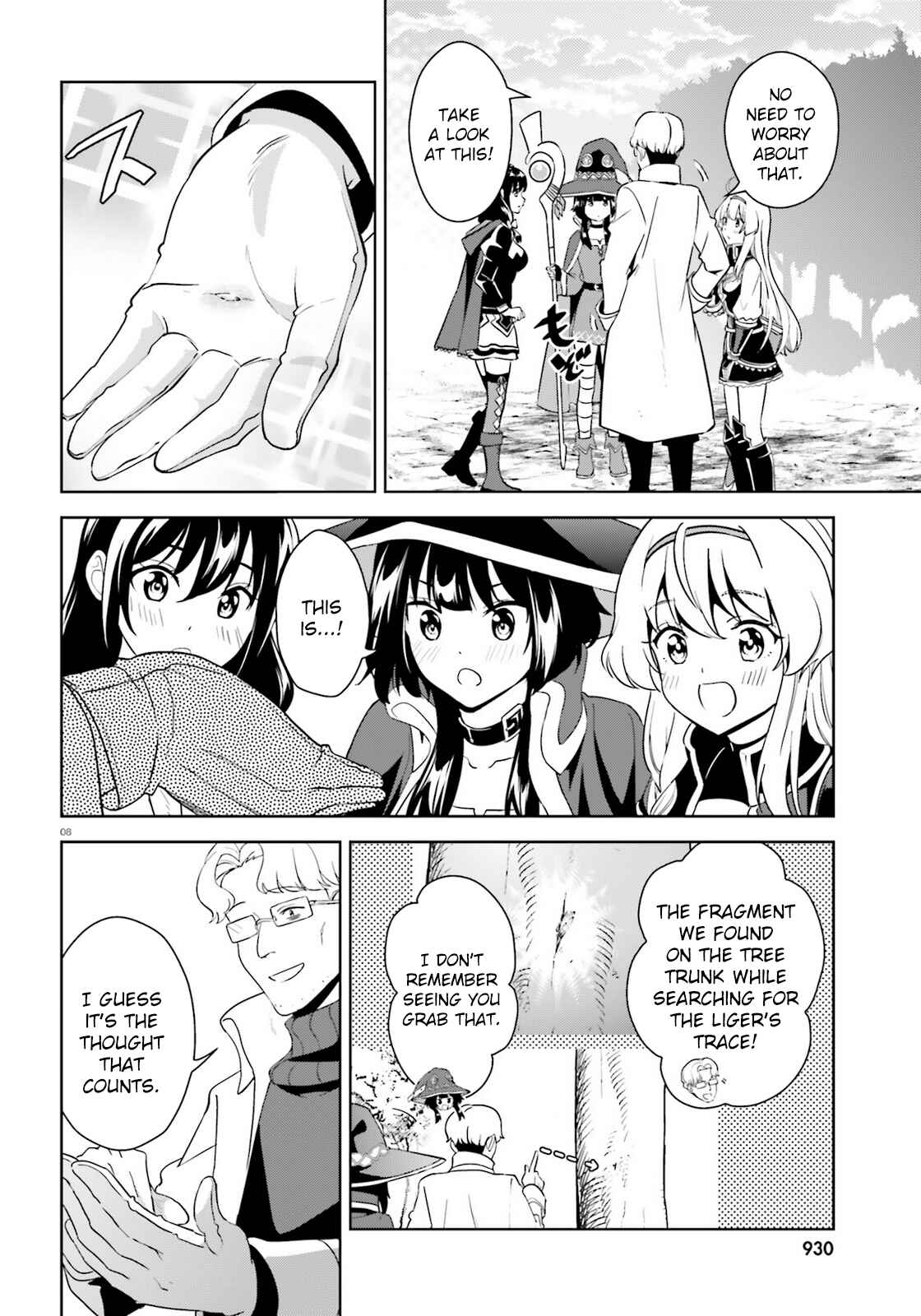 Zoku, Kono Subarashii Sekai ni Bakuen wo! Chapter 24 - Page 8