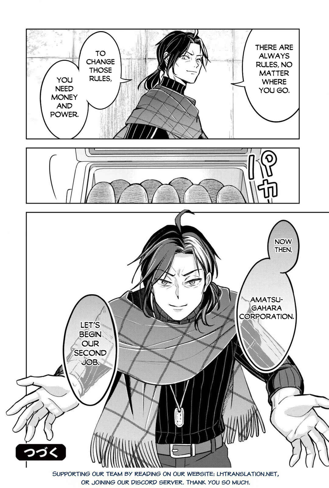 Earth with Dungeon: Koyuu Skill "Touka Koukan Store" o Kushi Shite Sekai Kyuusai o Mezashimasu Chapter 6 - Page 26