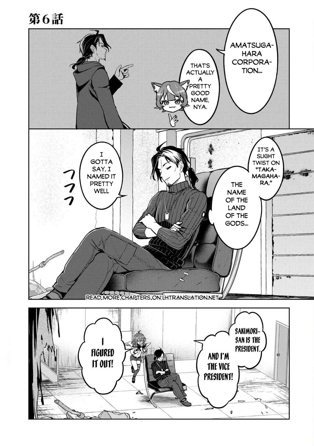 Earth with Dungeon: Koyuu Skill "Touka Koukan Store" o Kushi Shite Sekai Kyuusai o Mezashimasu Chapter 6 - Page 3