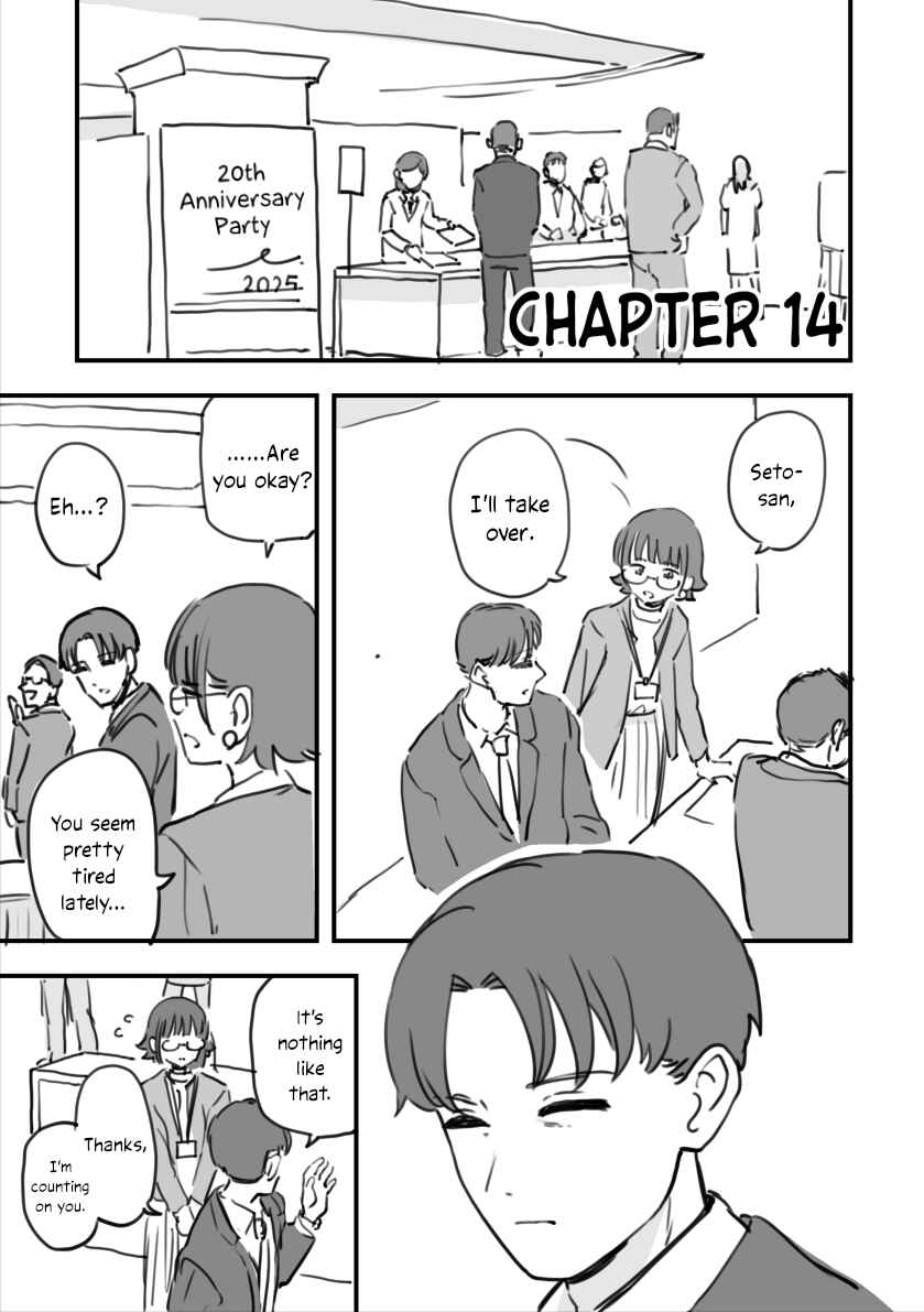 Rental Trash Girlfriend Chapter 14 - Page 1