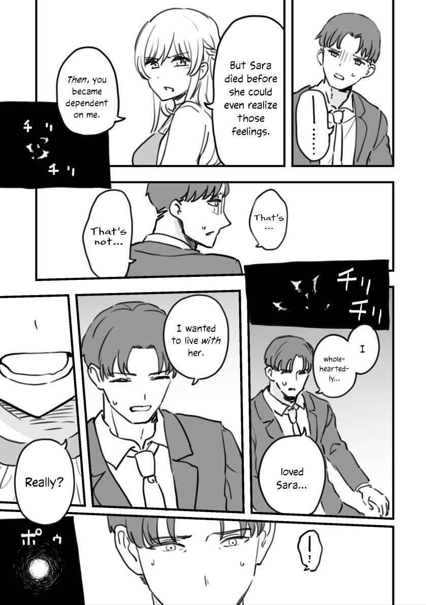 Rental Trash Girlfriend Chapter 14 - Page 19