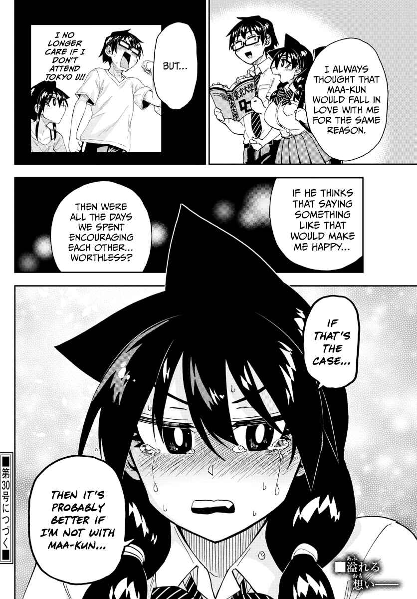Amano Megumi wa Sukidarake! Chapter 269 - Page 16