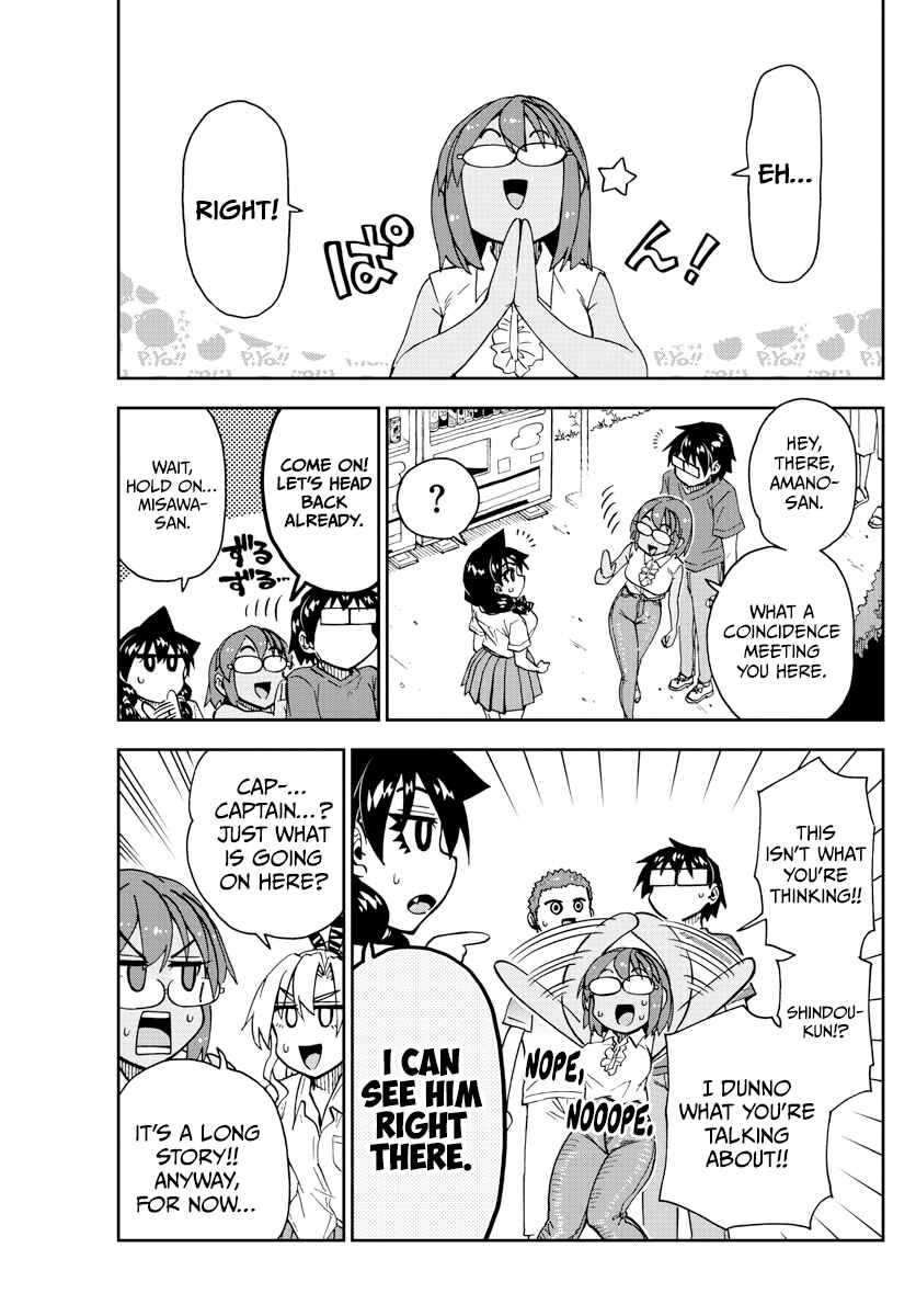 Amano Megumi wa Sukidarake! Chapter 269 - Page 3