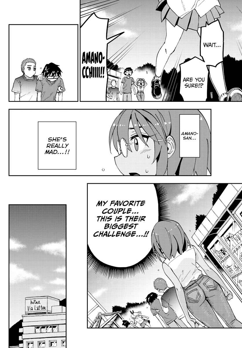 Amano Megumi wa Sukidarake! Chapter 269 - Page 6