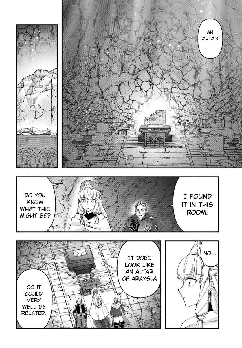 Henkyou no Renkinjutsushi Chapter 30.2 - Page 1