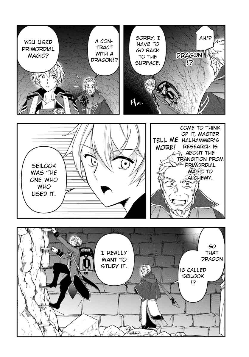Henkyou no Renkinjutsushi Chapter 30.2 - Page 5