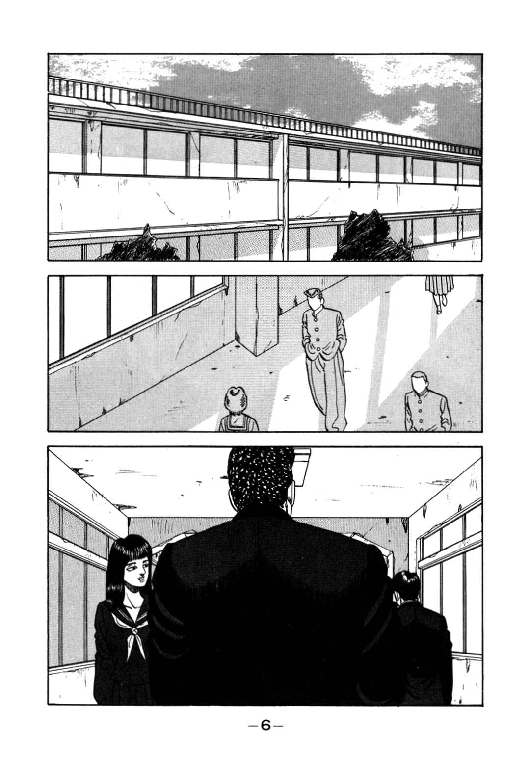 Be-bop High School Chapter 133 - Page 7