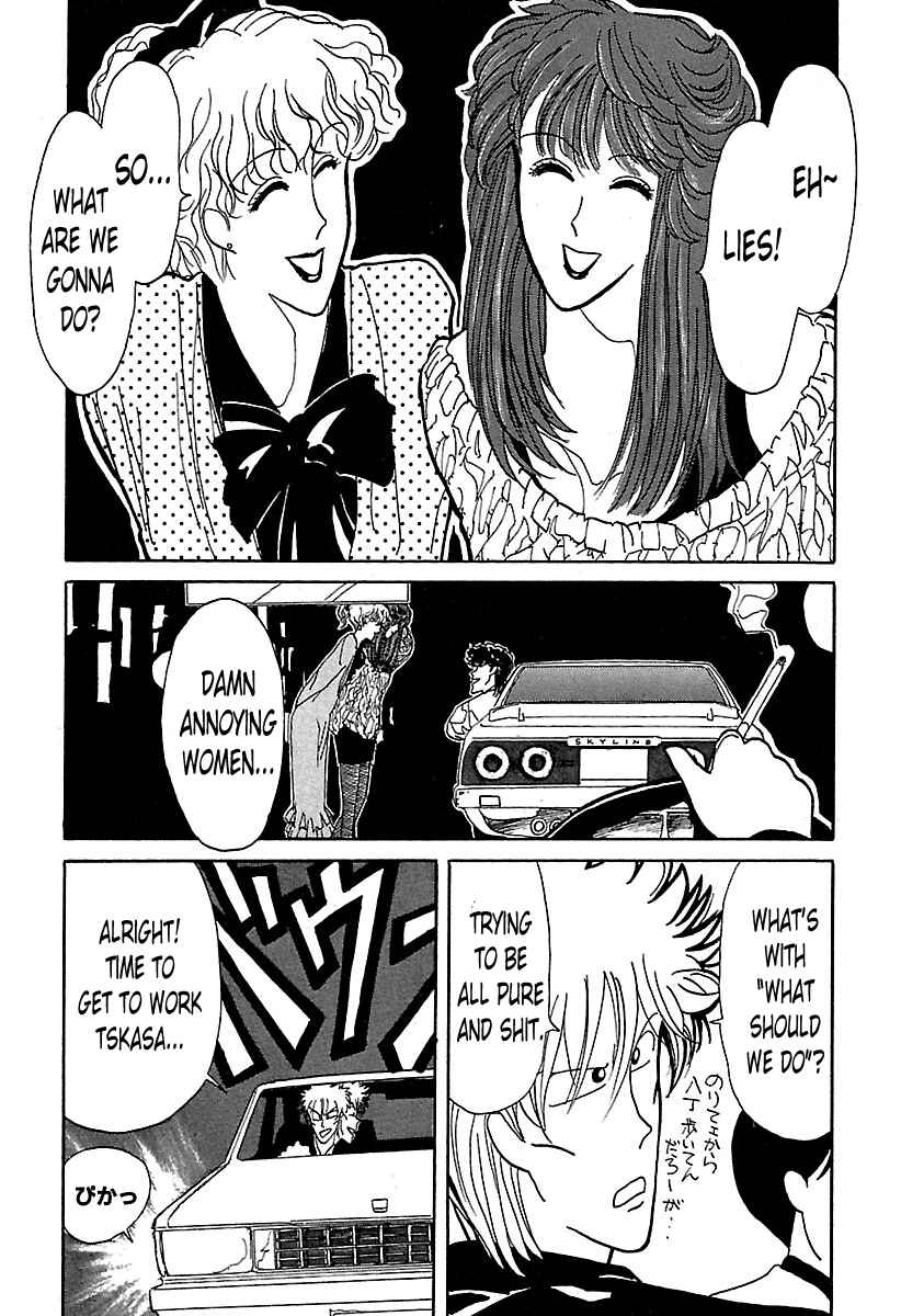 BADBOYS Chapter 4 - Page 2